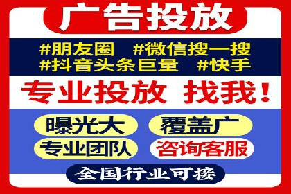 百度竞价排名案例：如何打造爆款广告并提升品牌形象